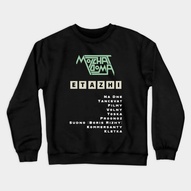 Molcha Doma Etazhi Album Crewneck Sweatshirt by BaymensBZ